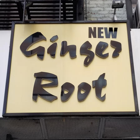 Vegan Ginger Root's restaurant sign. Vegan Ginger Root is a 100% vegan asian restaurant serving mainly chinese cuisine.